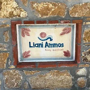 Liani Ammos , Ammouliani Grecia